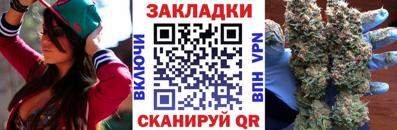Купить закладку Alpha-PVP  COCAIN  Гашиш  МЕФ  МЕТАДОН  Бошки Шишки  Великий Устюг