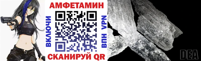 Купить  Великий Устюг  Amphetamine 98% 