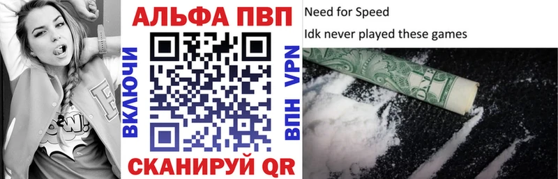 A PVP СК КРИС  Купить где  Великий Устюг 