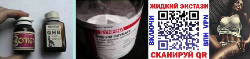 Купить закладки  Великий Устюг  Бутират 1.4BDO 