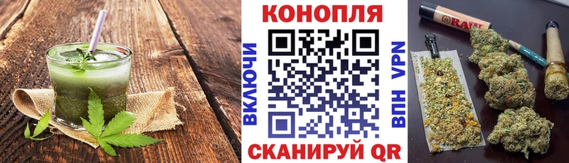 Купить закладки Великий Устюг Печенье с ТГК конопля