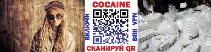 Купить закладки  Великий Устюг  Кокаин 99% 