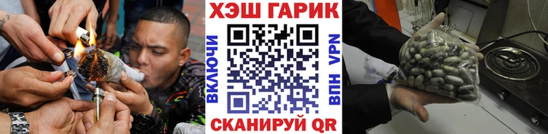 ГАШИШ гарик Великий Устюг