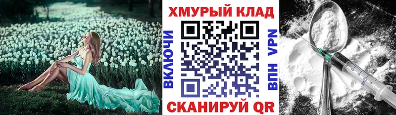 Купить  Великий Устюг  ГЕРОИН афганец 