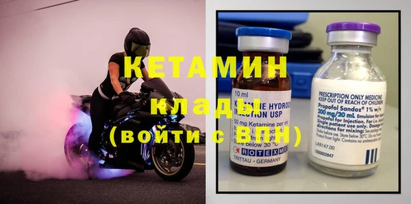 мескалин Лабытнанги