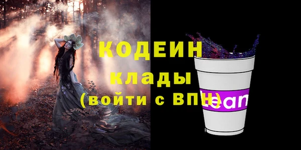 альфа пвп VHQ Ладушкин