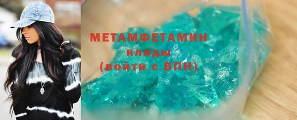 альфа пвп VHQ Ладушкин