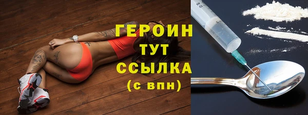мескалин Лабытнанги