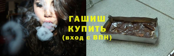 альфа пвп VHQ Ладушкин