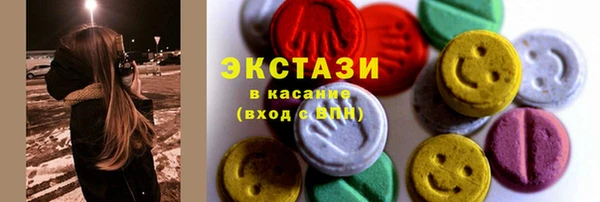 мескалин Лабытнанги