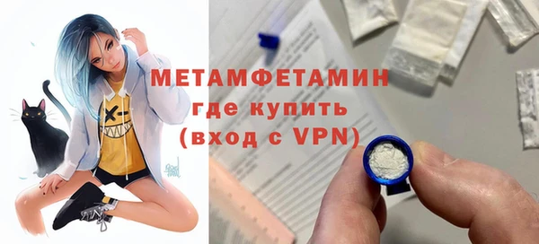 альфа пвп VHQ Ладушкин