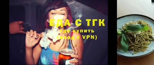 альфа пвп VHQ Ладушкин