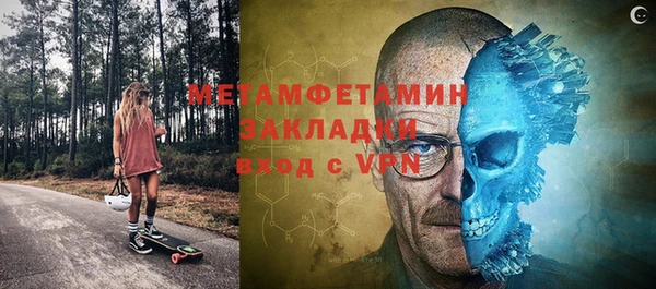 мескалин Лабытнанги
