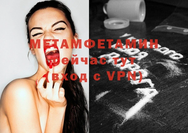мескалин Лабытнанги