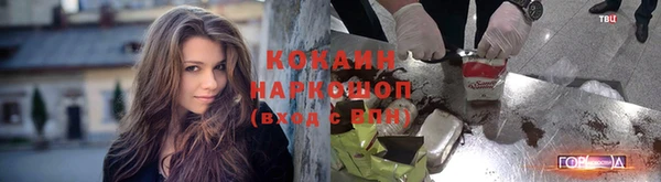 альфа пвп VHQ Ладушкин