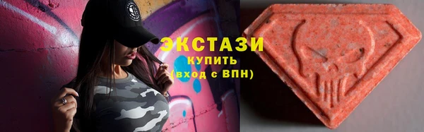 альфа пвп VHQ Ладушкин