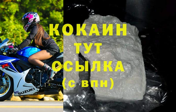 мескалин Лабытнанги
