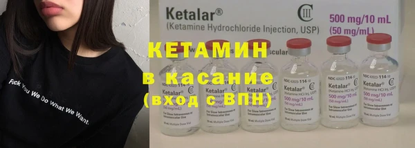 мескалин Лабытнанги
