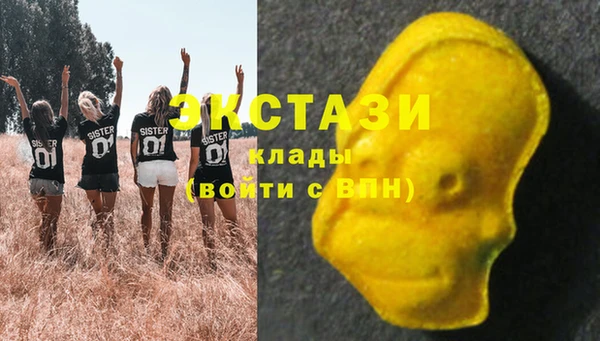 альфа пвп VHQ Ладушкин
