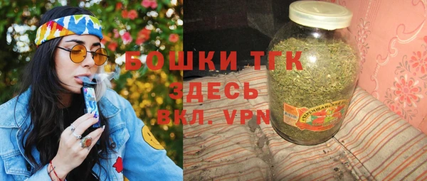 альфа пвп VHQ Ладушкин