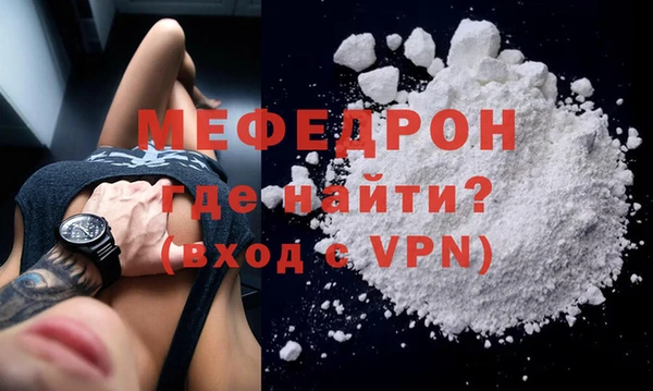 мескалин Лабытнанги