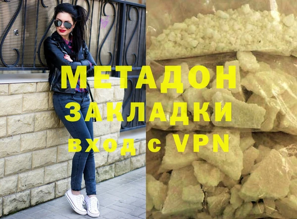 мескалин Лабытнанги