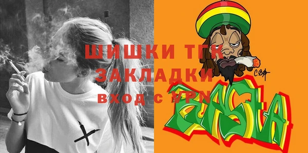 альфа пвп VHQ Ладушкин