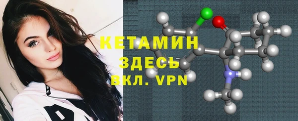 мескалин Лабытнанги