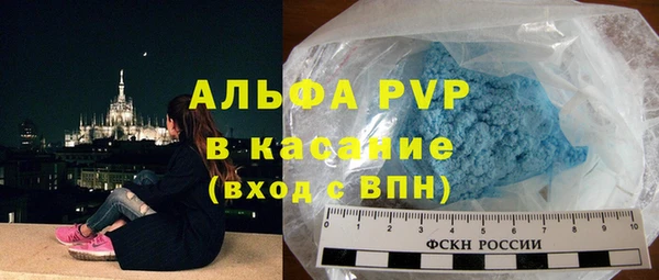 альфа пвп VHQ Ладушкин