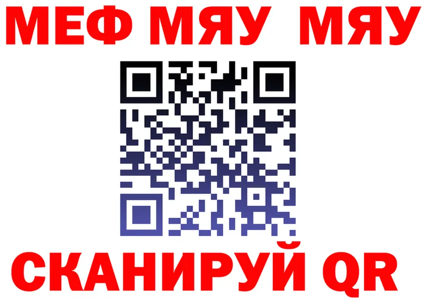 АМФ 97% зеркало shop МЕГА Великий Устюг