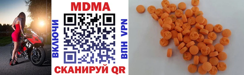 МДМА VHQ  Купить закладки  Великий Устюг 