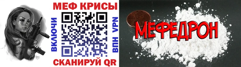 Купить  Великий Устюг  МЯУ-МЯУ VHQ 