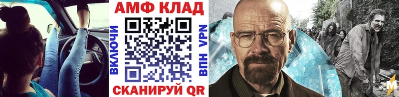 Купить где  Великий Устюг  МЕТАМФЕТАМИН Methamphetamine 