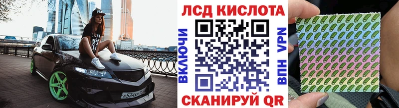 Марки 25I-NBOMe 1500мкг  Купить  Великий Устюг 