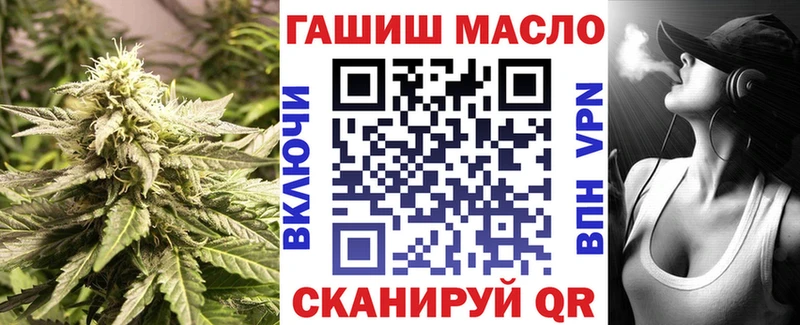 Купить  Великий Устюг  Дистиллят ТГК жижа 